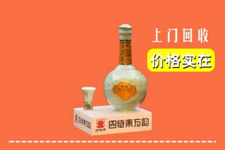 忻州回收四特酒